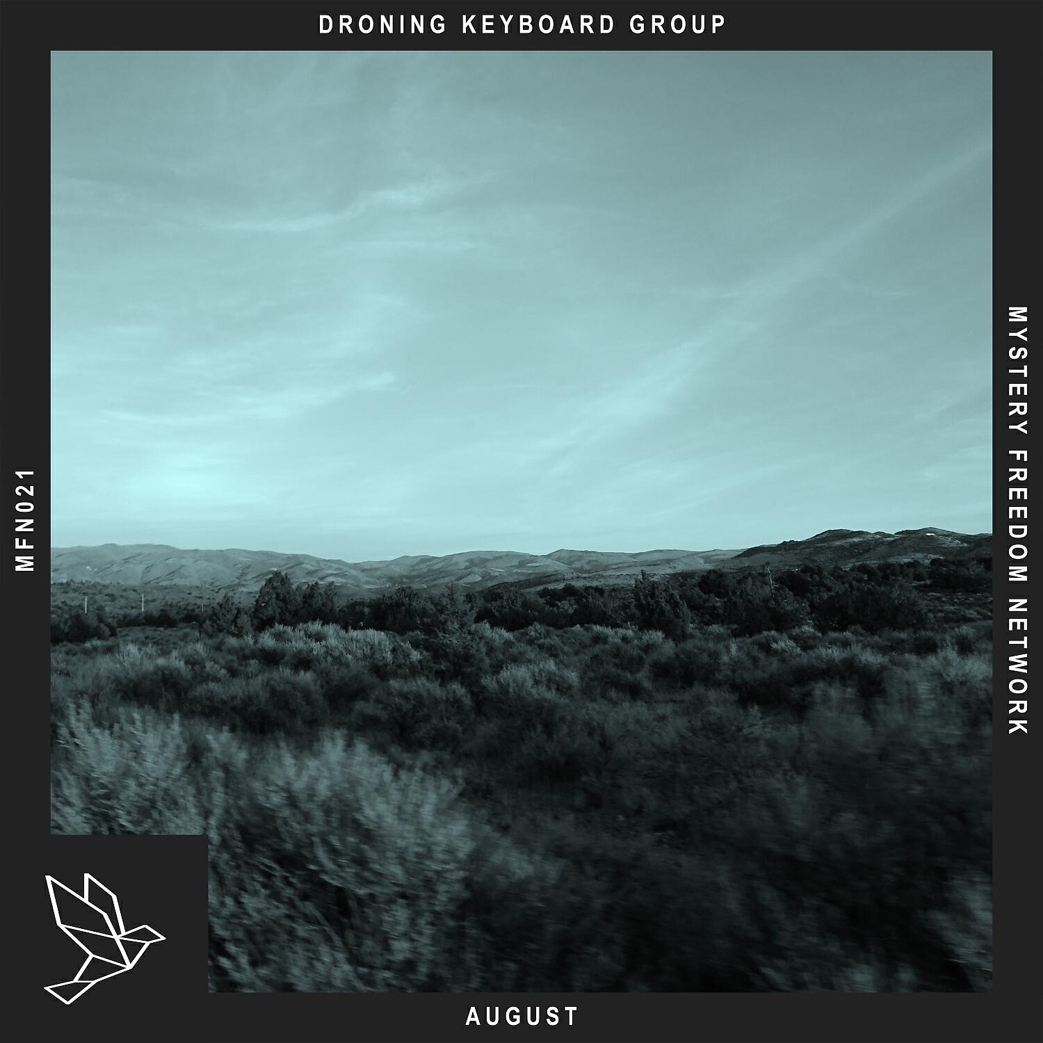 Релиз August