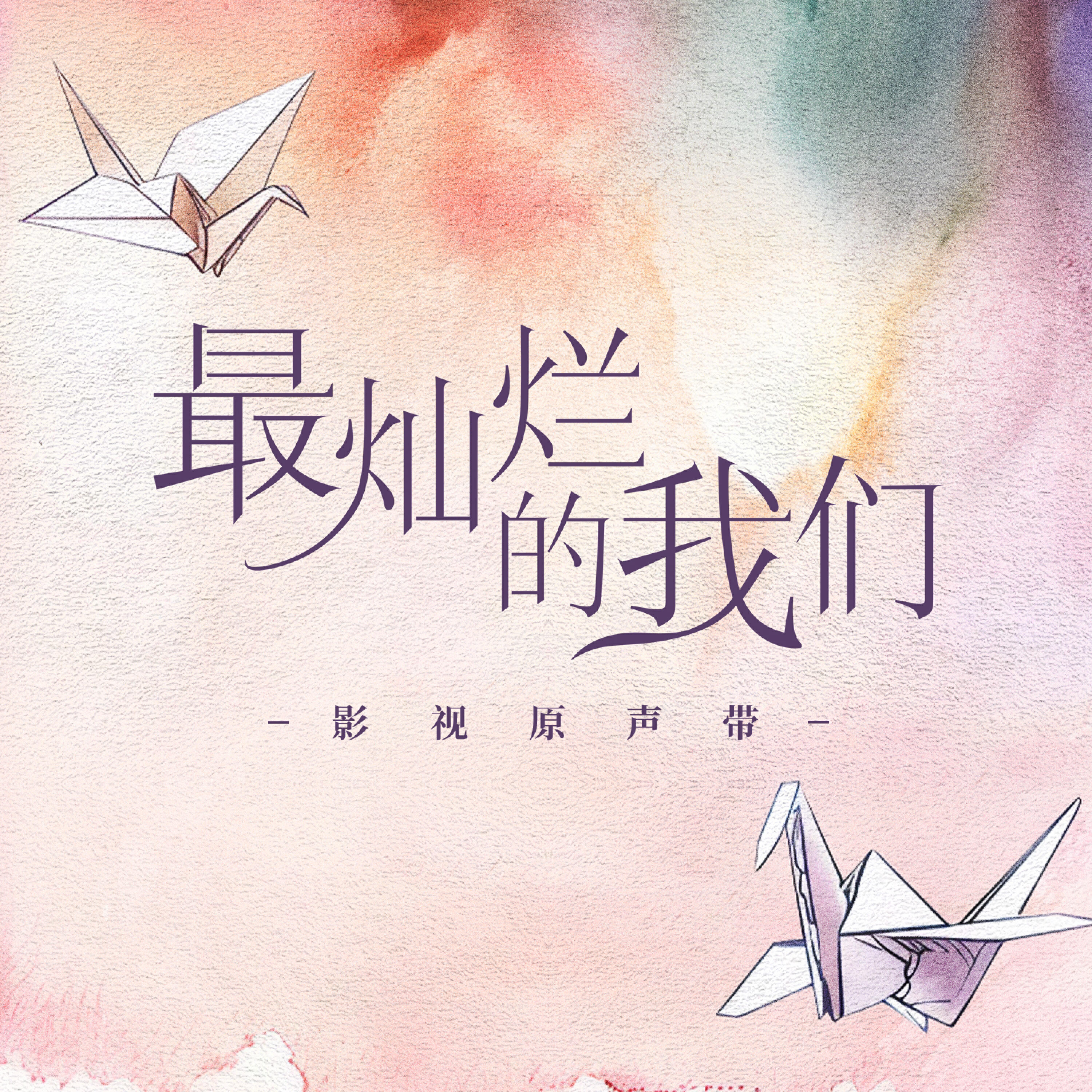 陈明憙Jocelyn