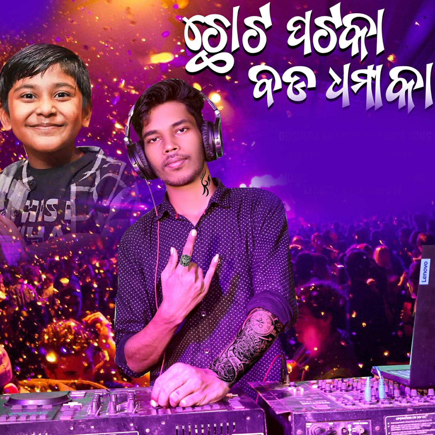 Релиз Chhota Pataka Bada Dhamaka