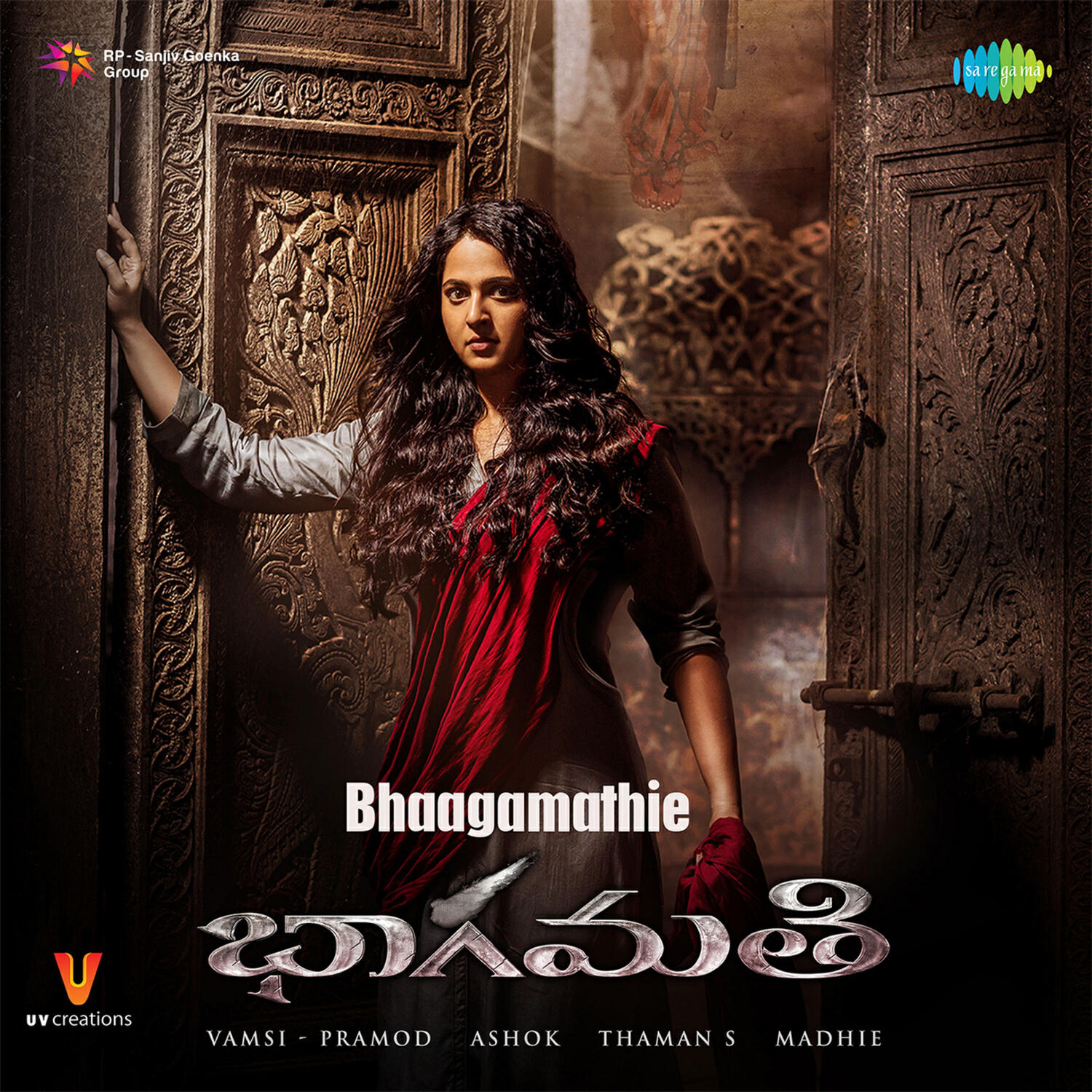 Релиз Bhaagamathie