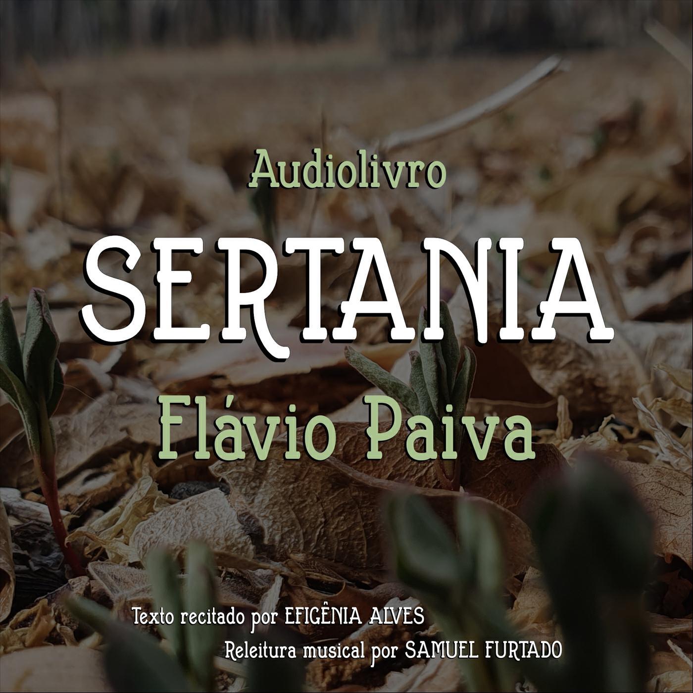 Релиз Sertania