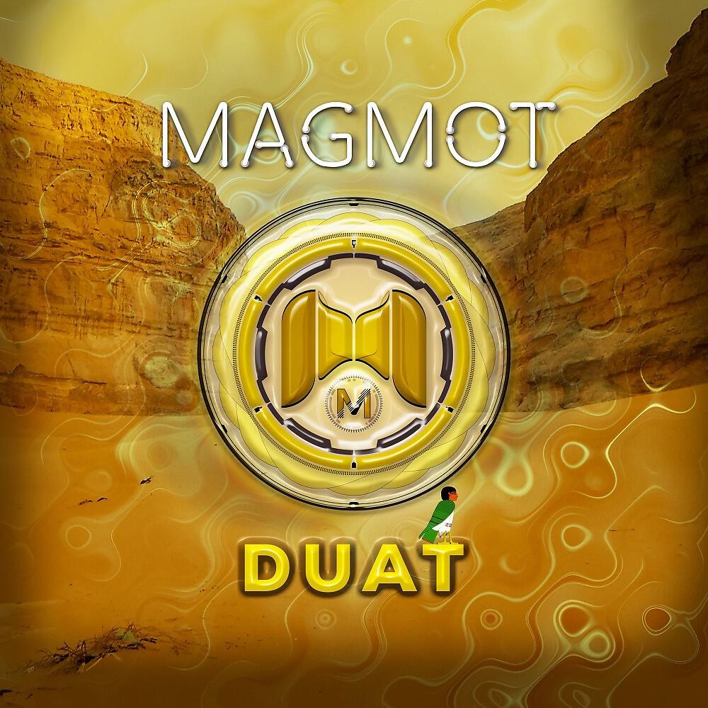 Релиз Duat