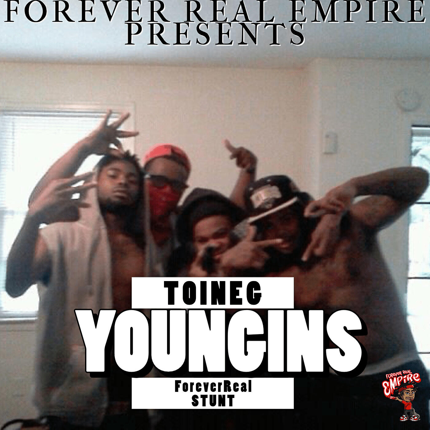 Релиз Youngins