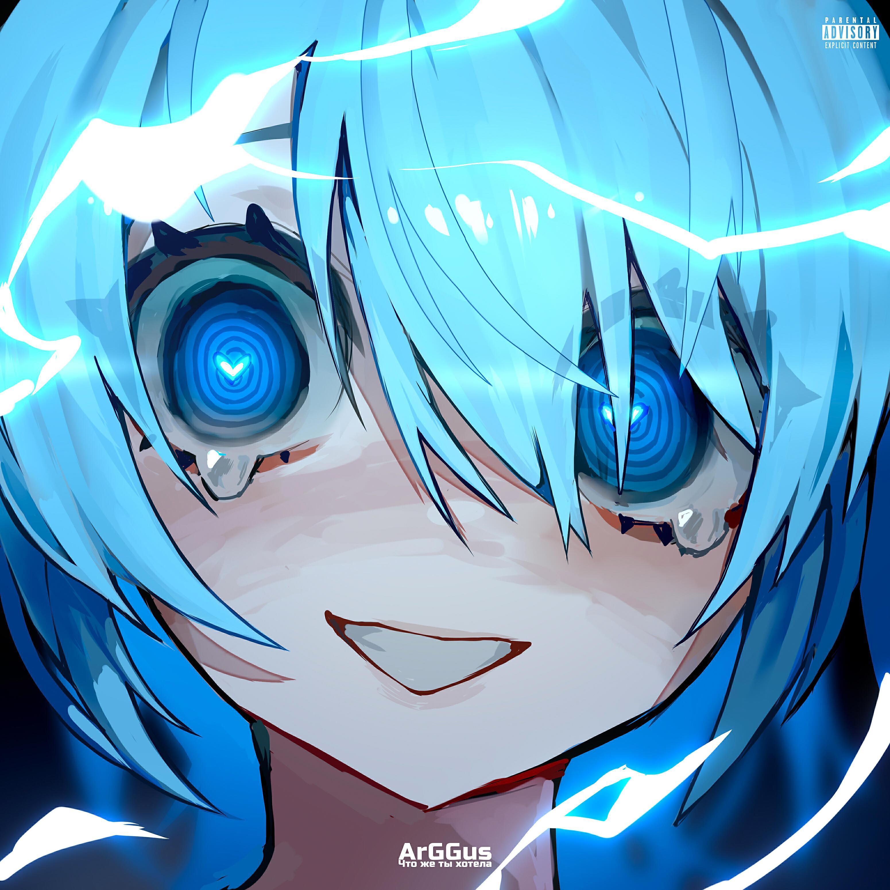 ArGGus