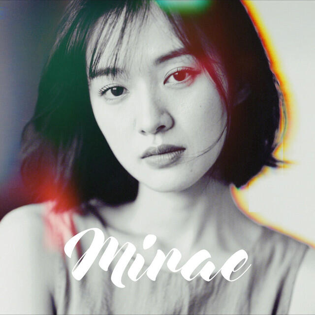 Релиз 그날의 너