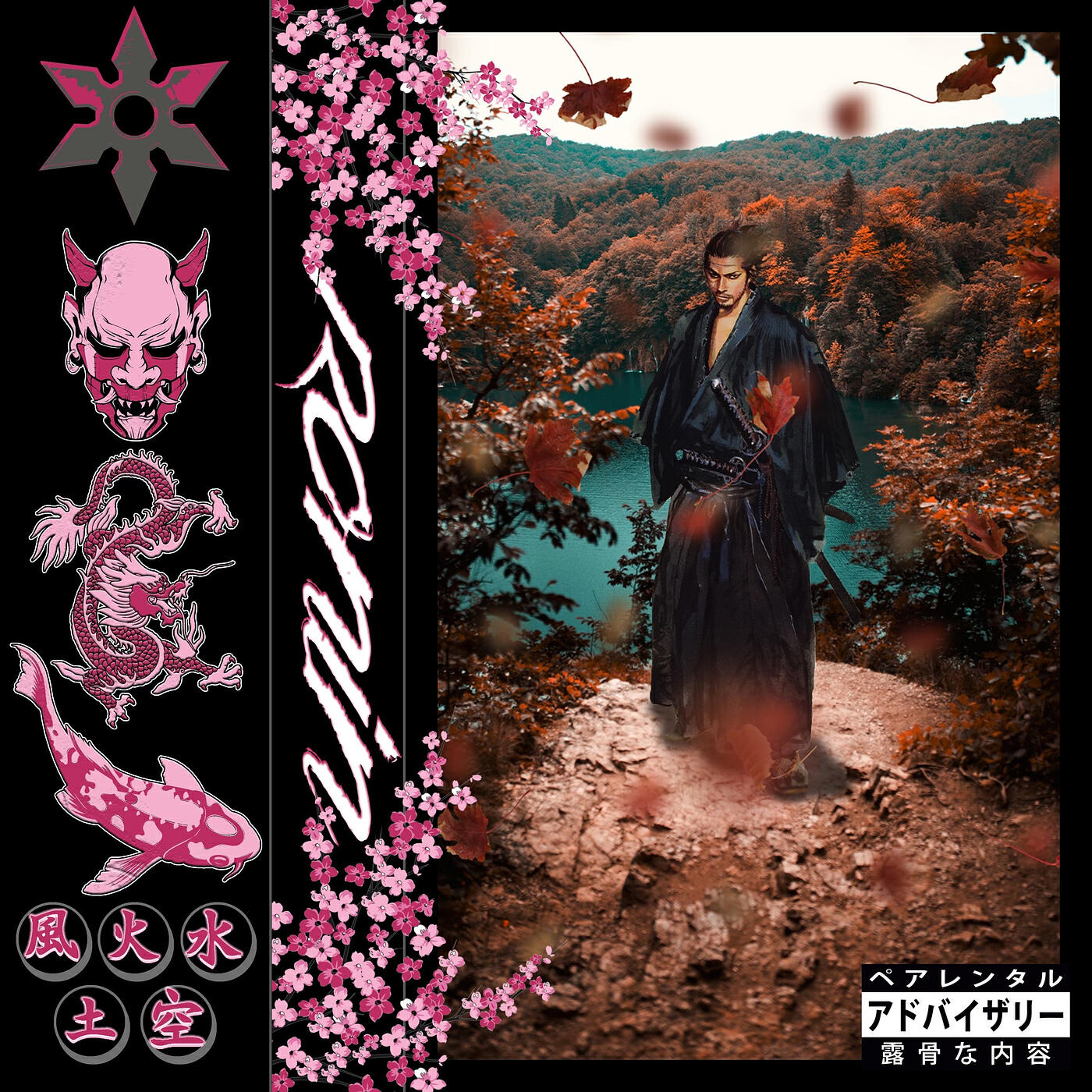 Релиз Ronin