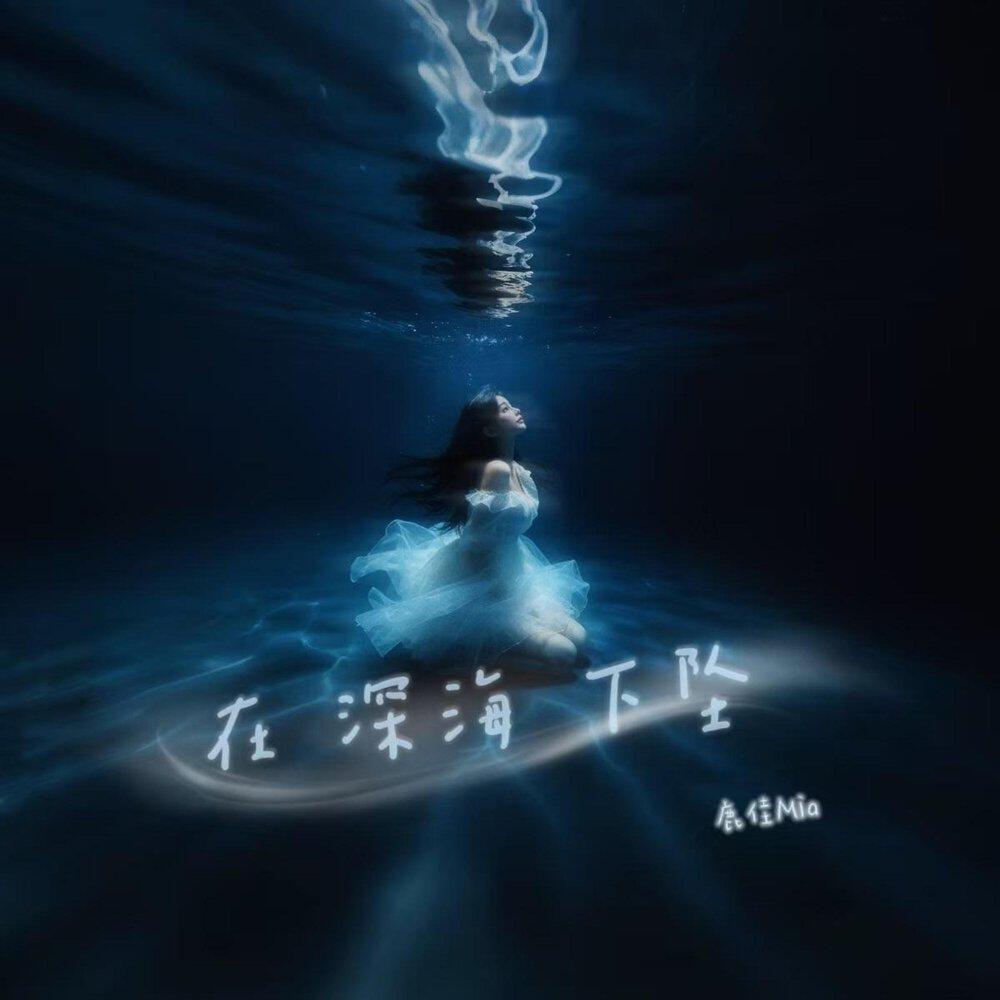 鹿佳Mia