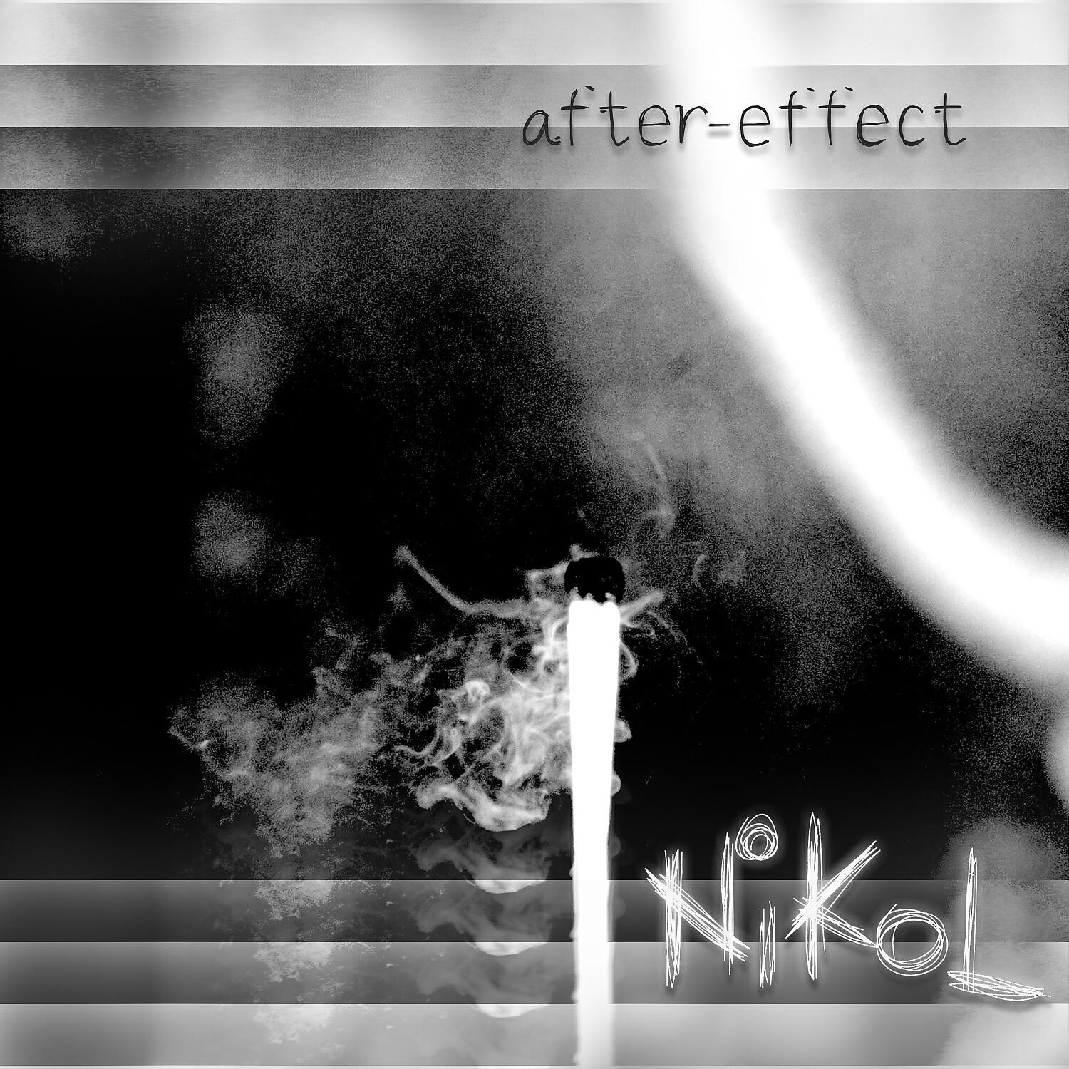 Релиз After-Effect