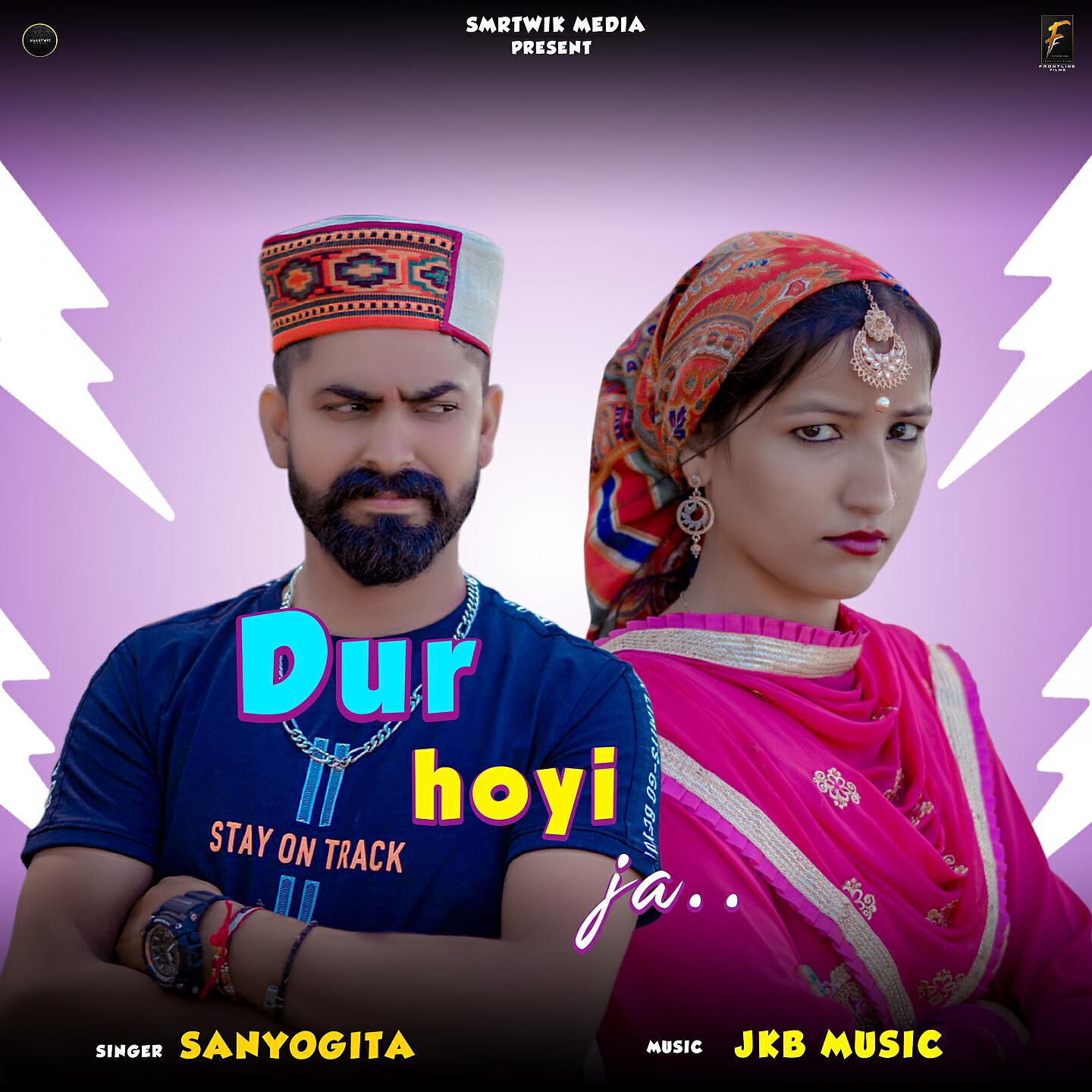 Релиз Dur Hoyi Ja