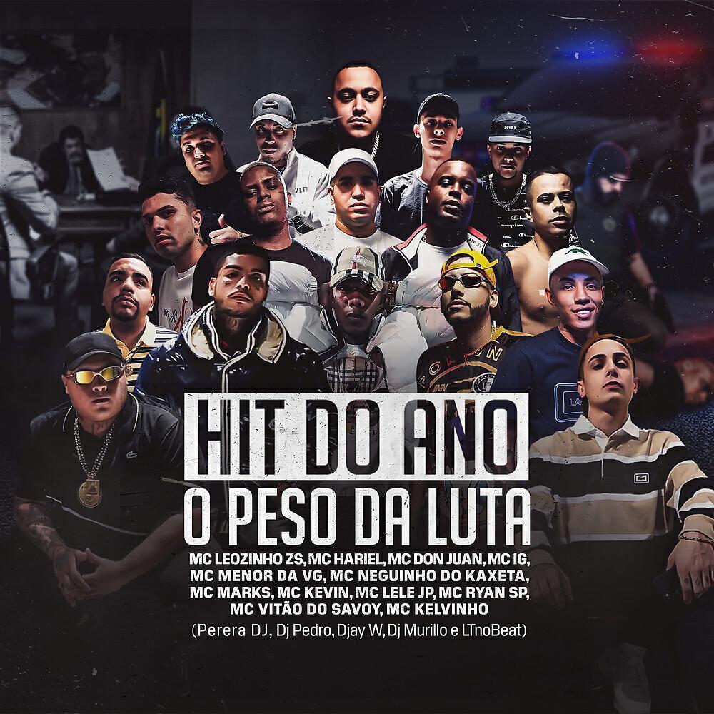 LTnoBeat