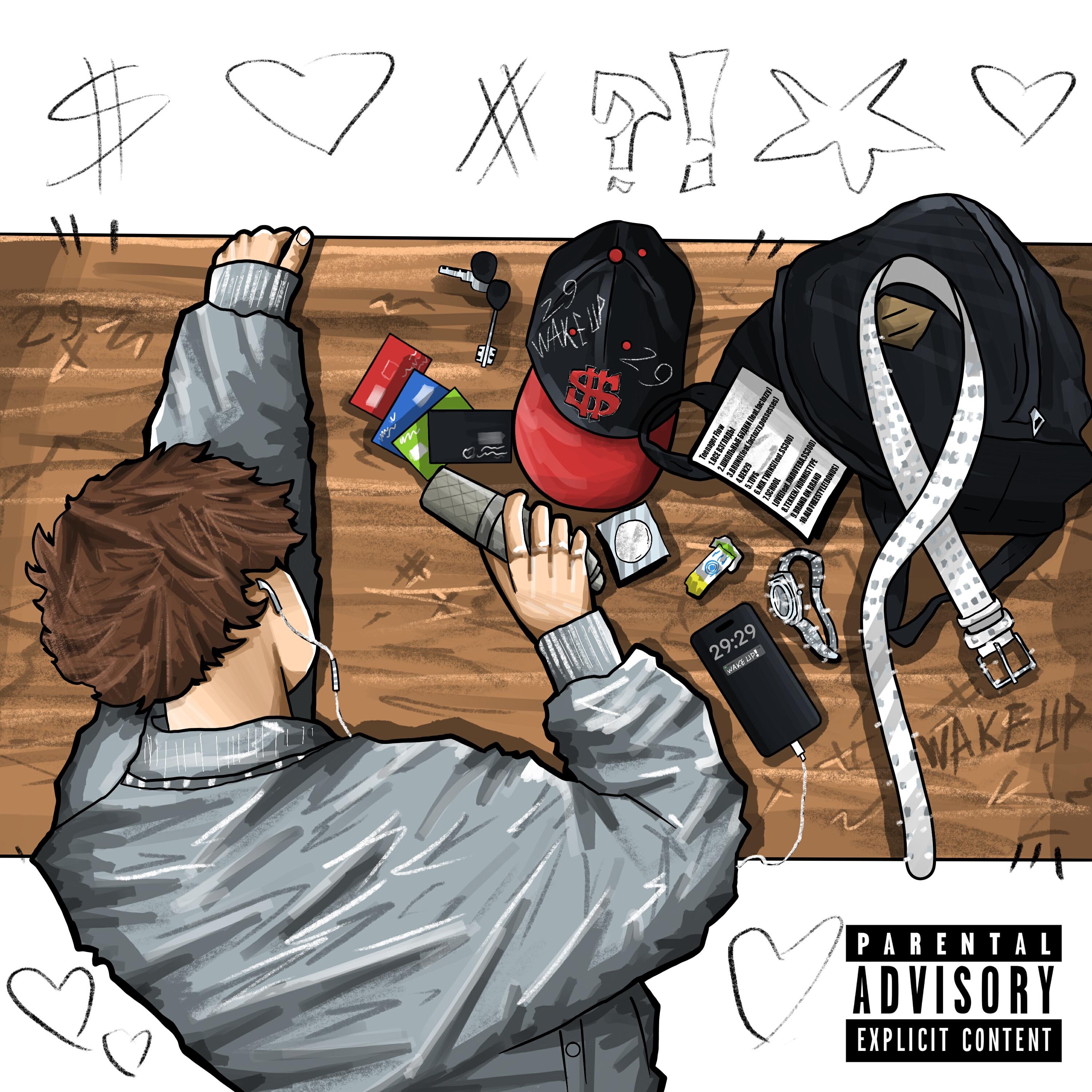 Релиз Teenager Flow