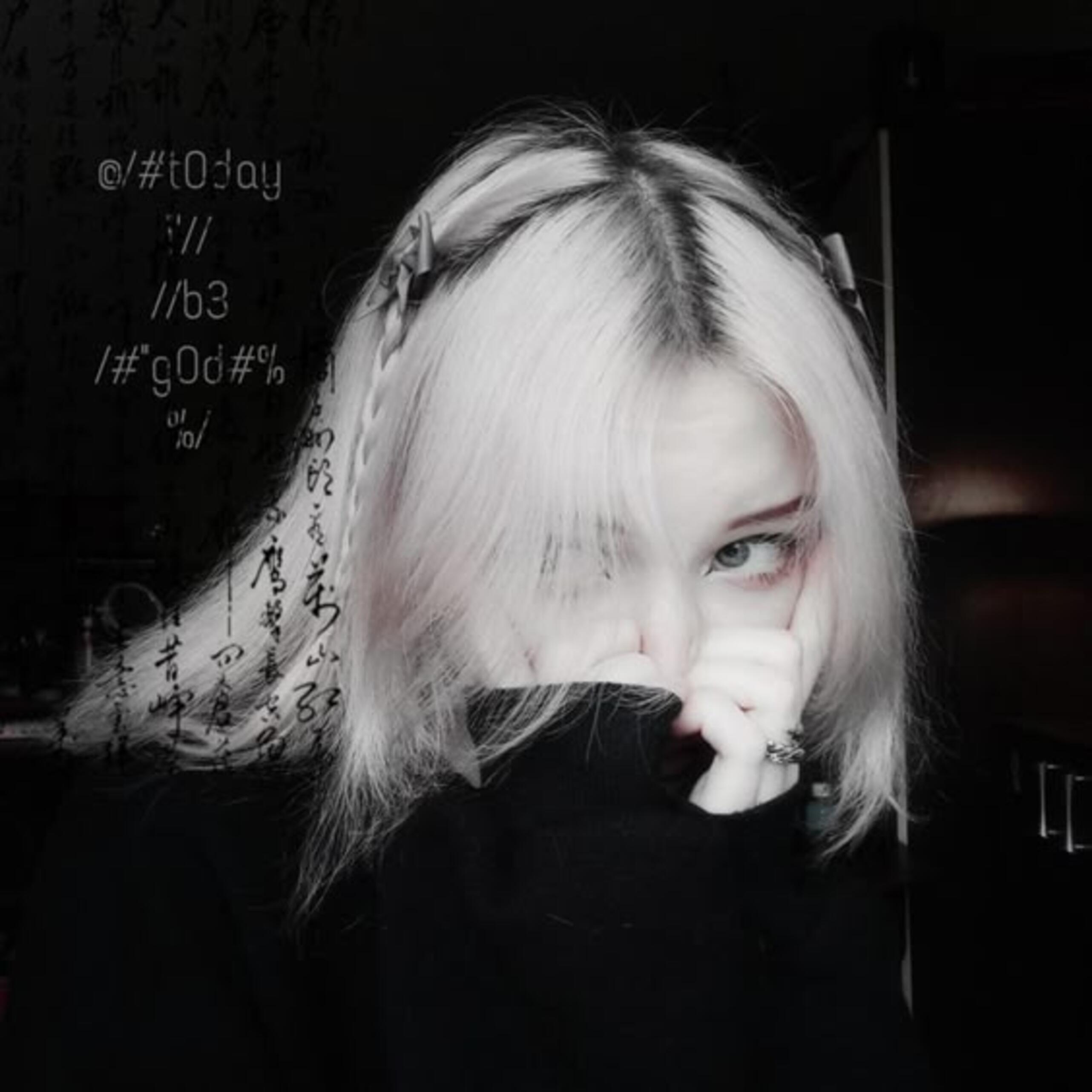 Постер альбома i feel so empty