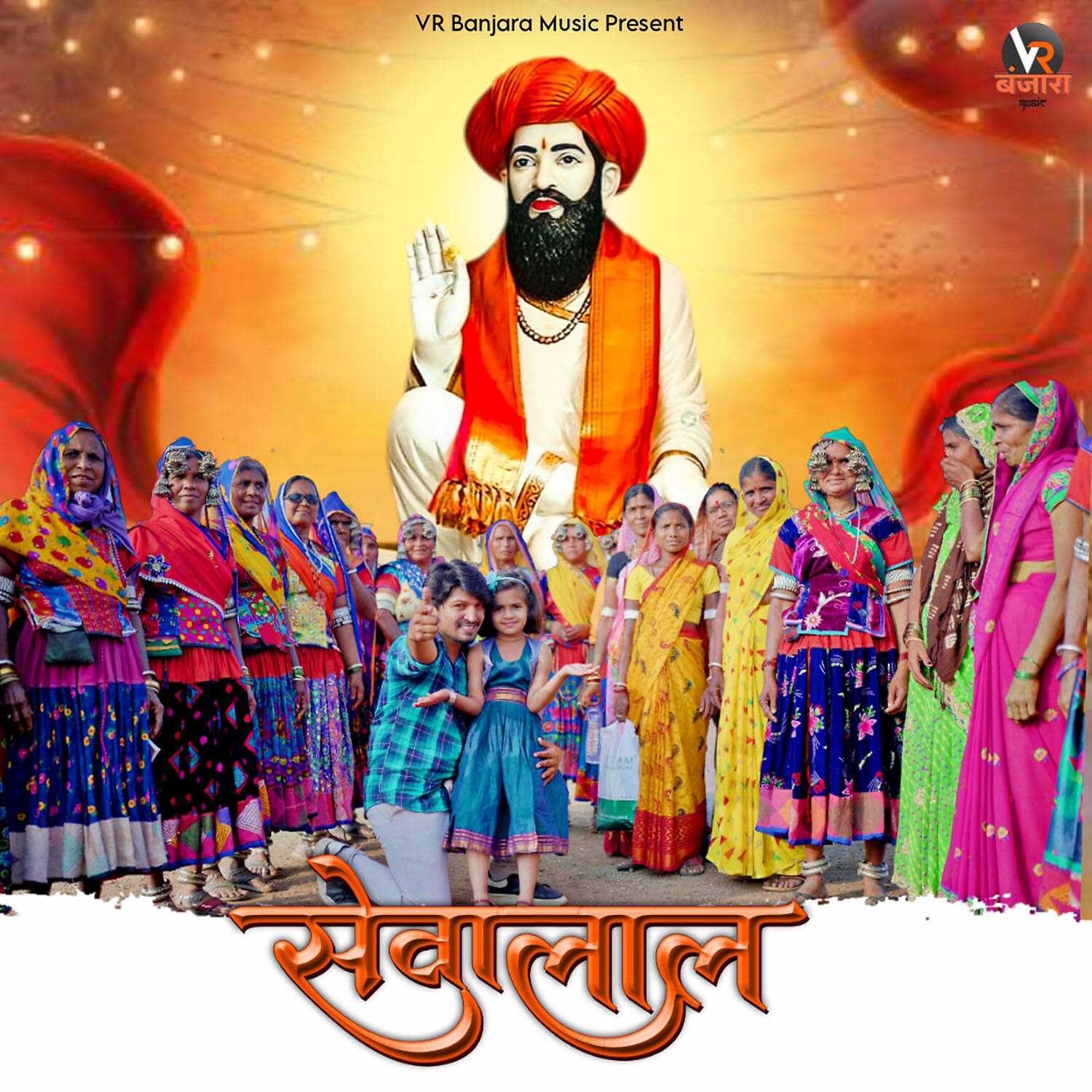 Vishal Rathod