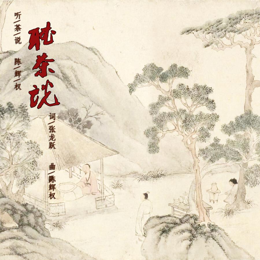 Волна по релизу