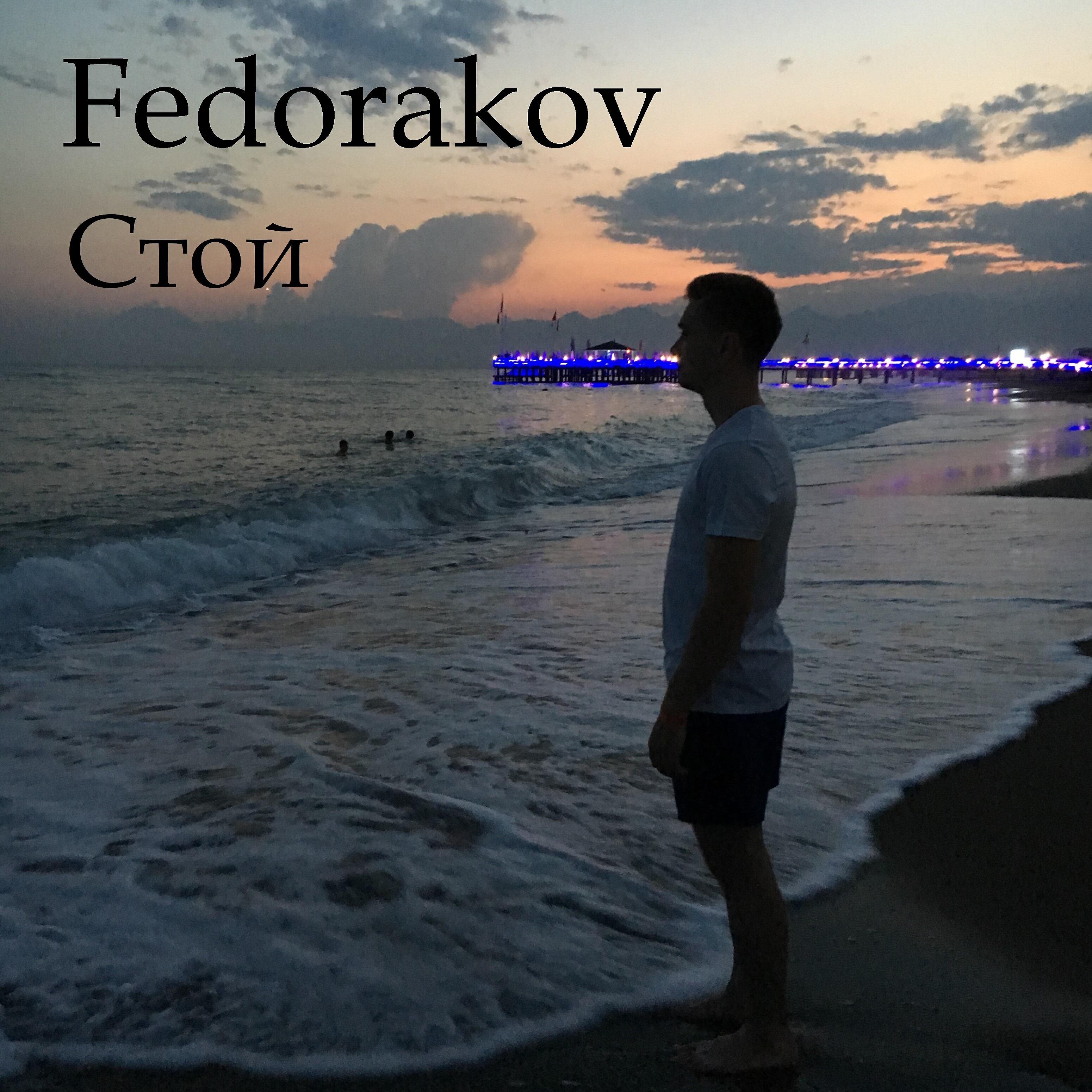 Обложка альбома