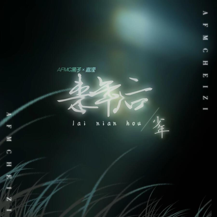 Волна по релизу