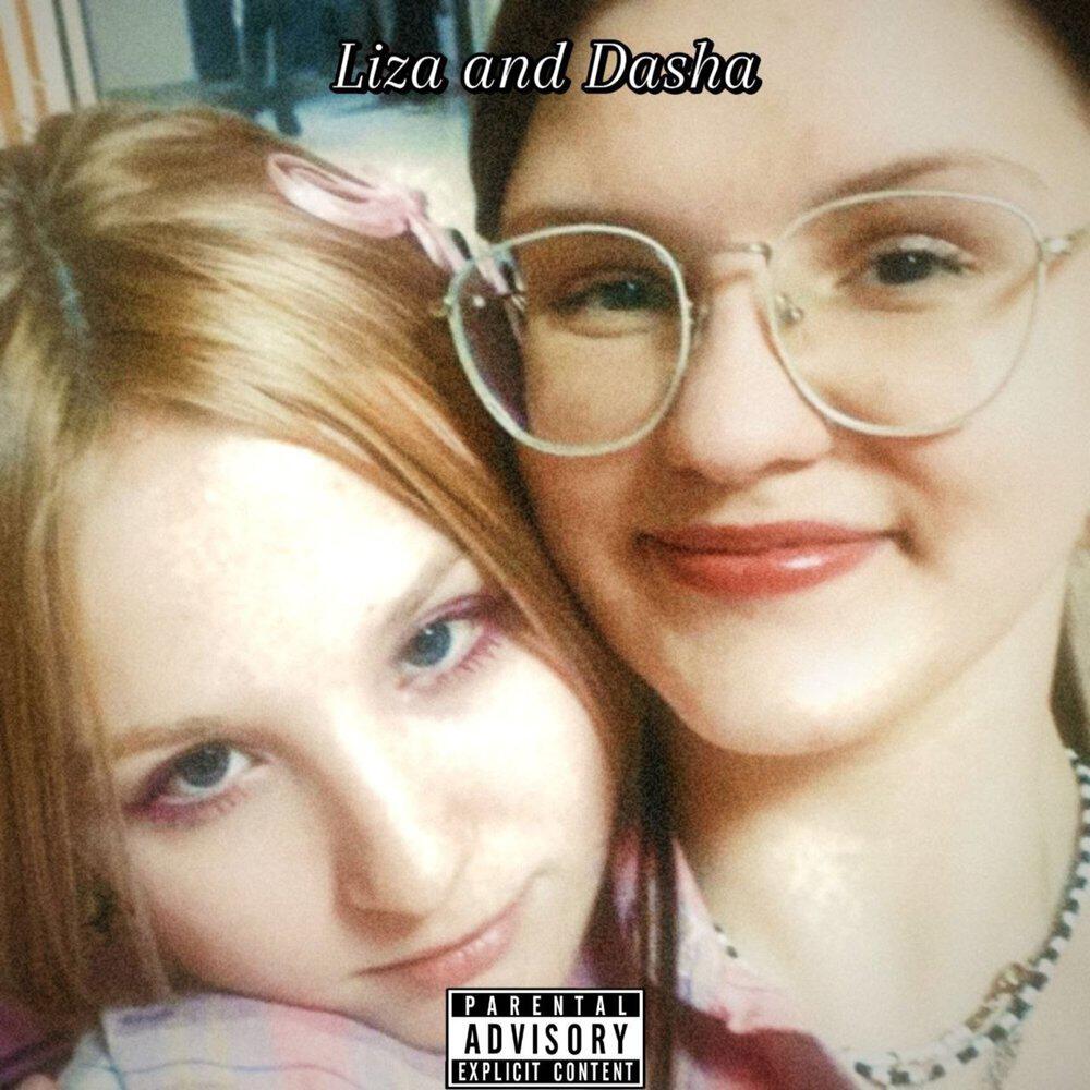 Релиз Liza and Dasha