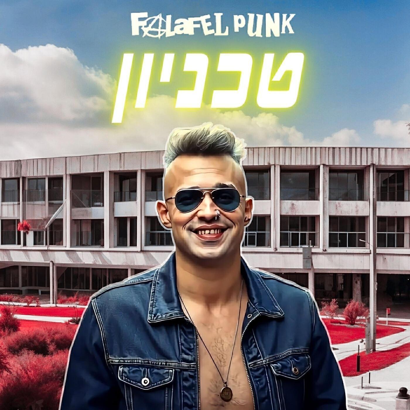 Falafel Punk