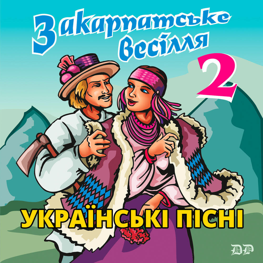 Валентина Рибаченко