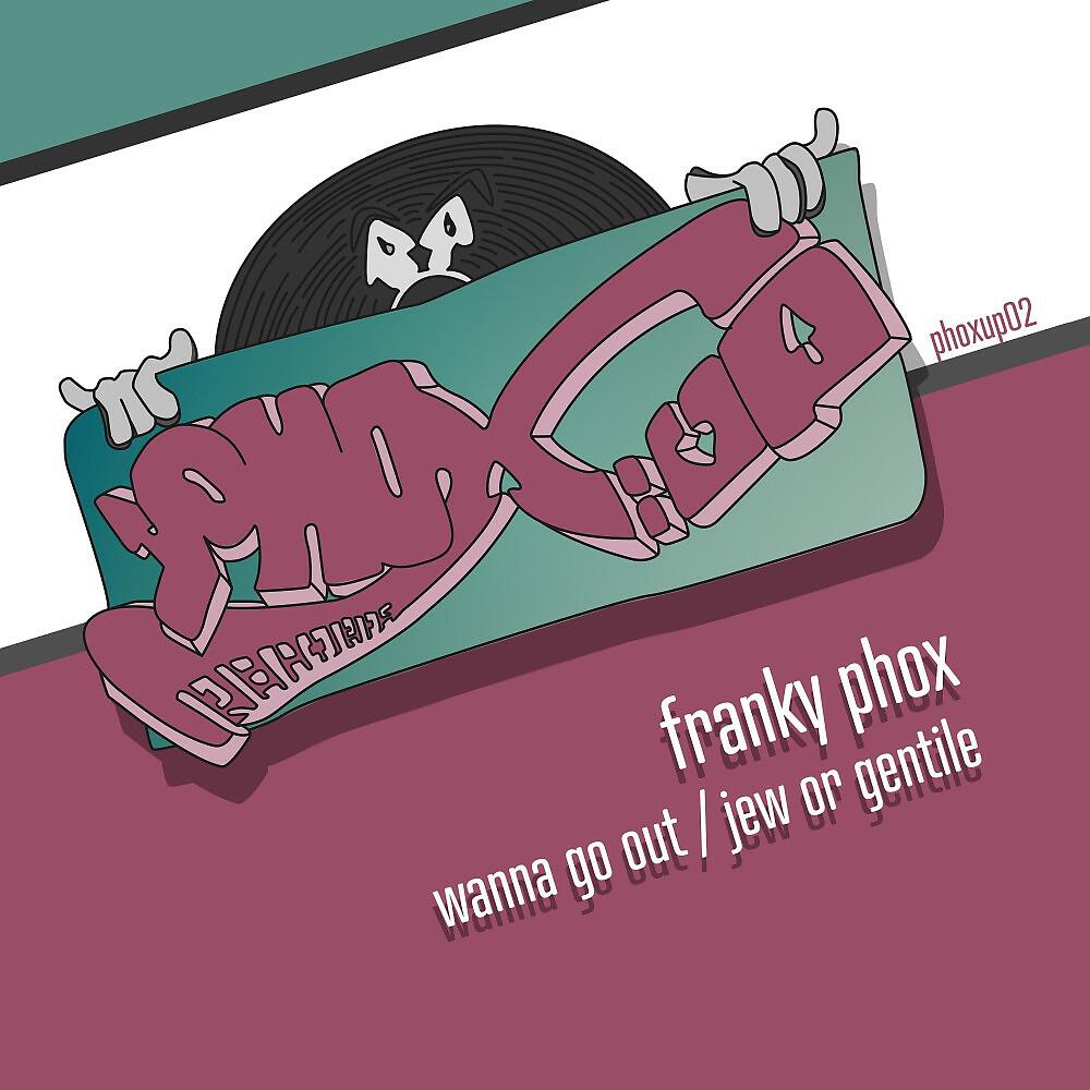 Релиз Wanna Go Out