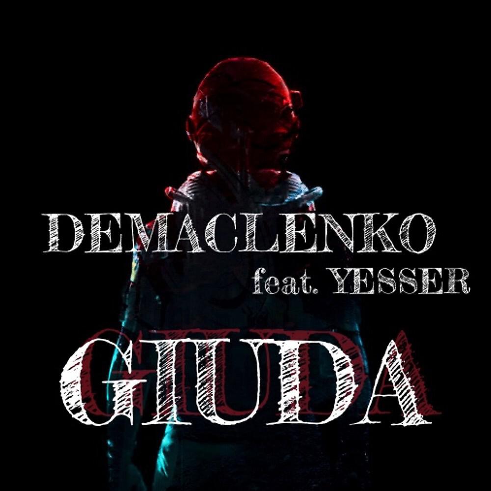 Релиз Giuda