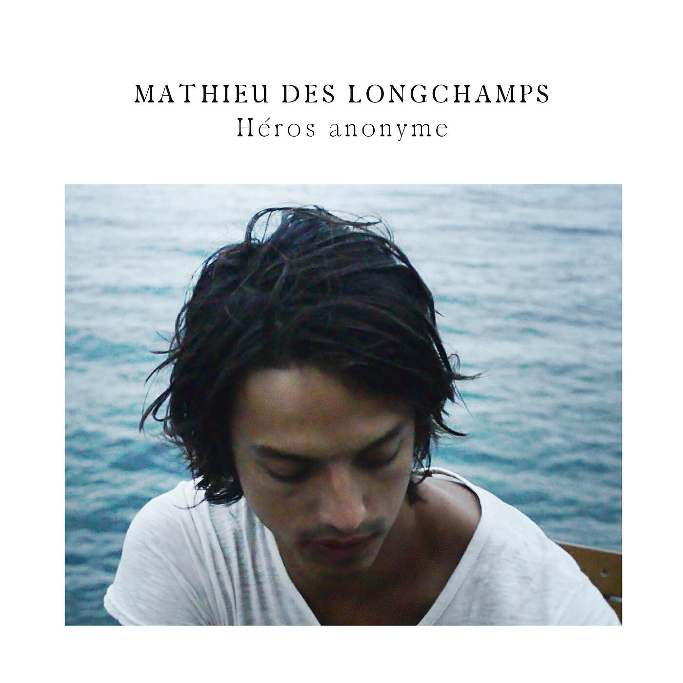 Релиз Héros anonyme