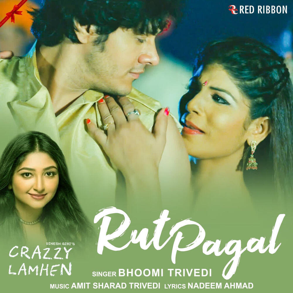 Релиз Crazzy Lamhen