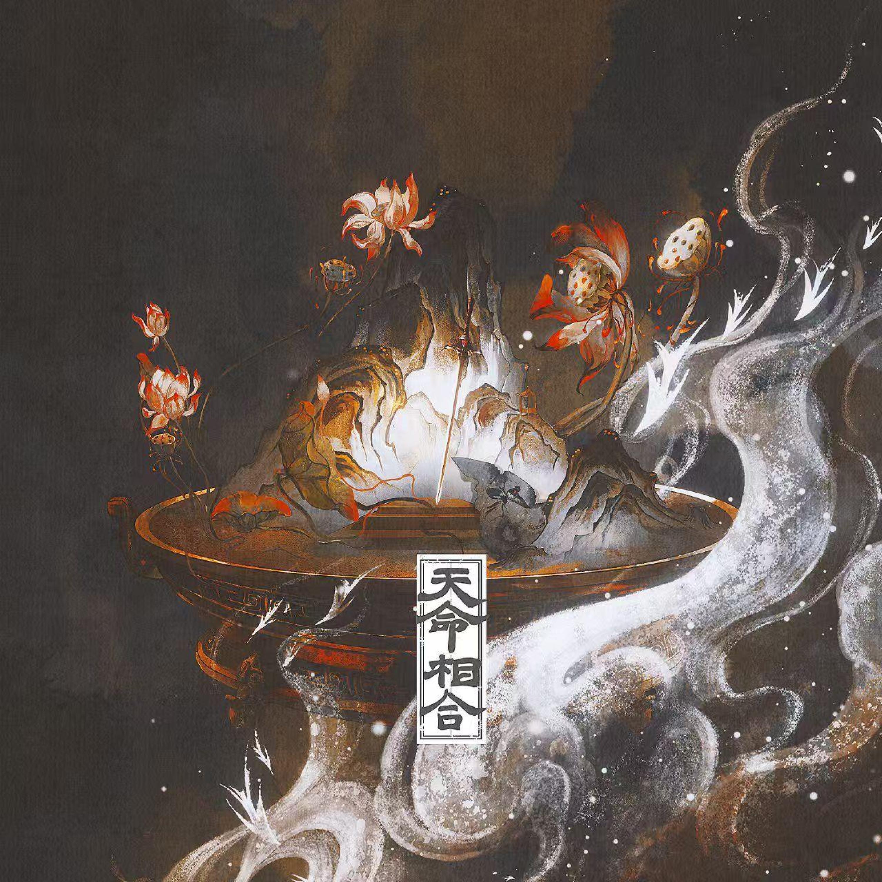 皇甫铁牛
