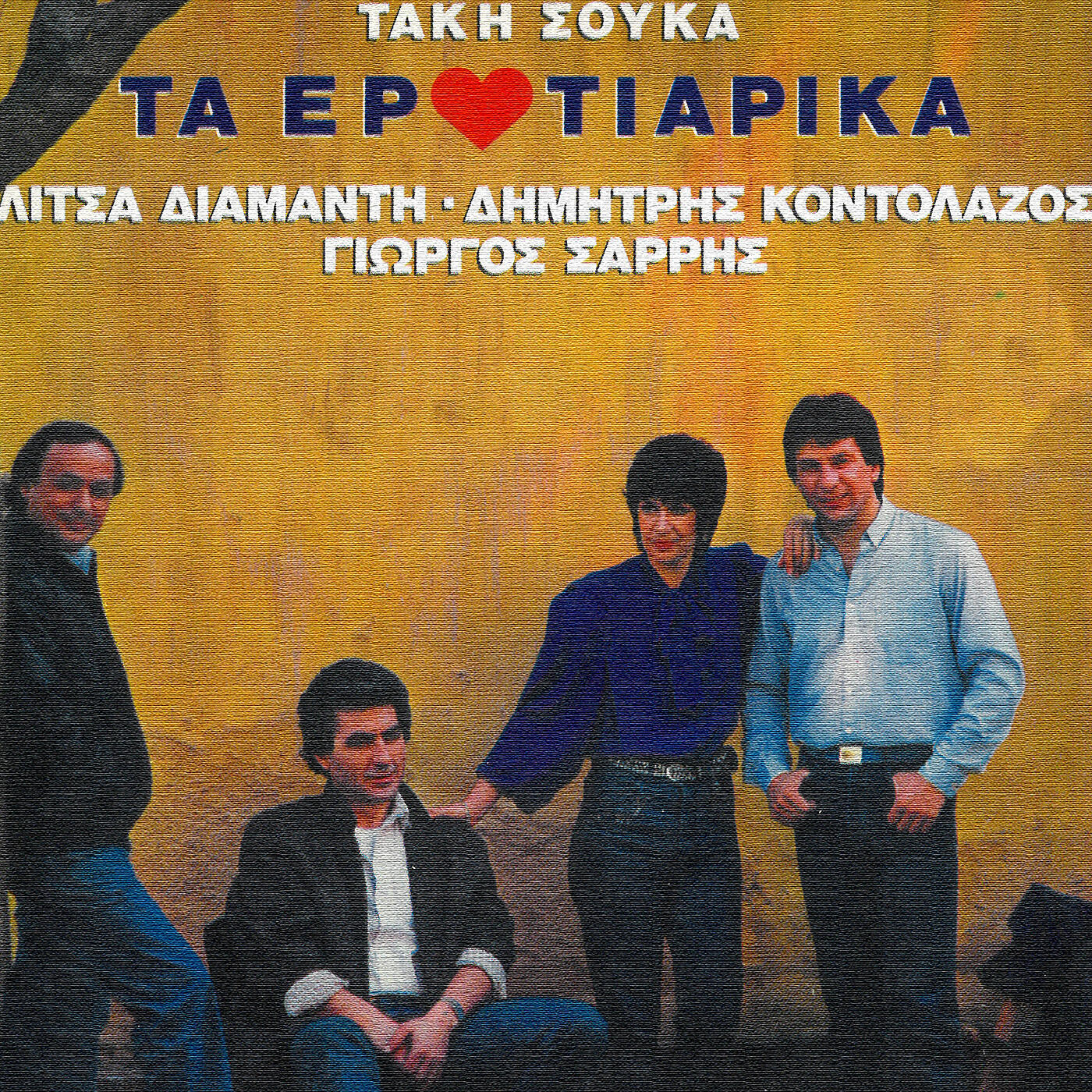 Релиз Ta Erotiarika