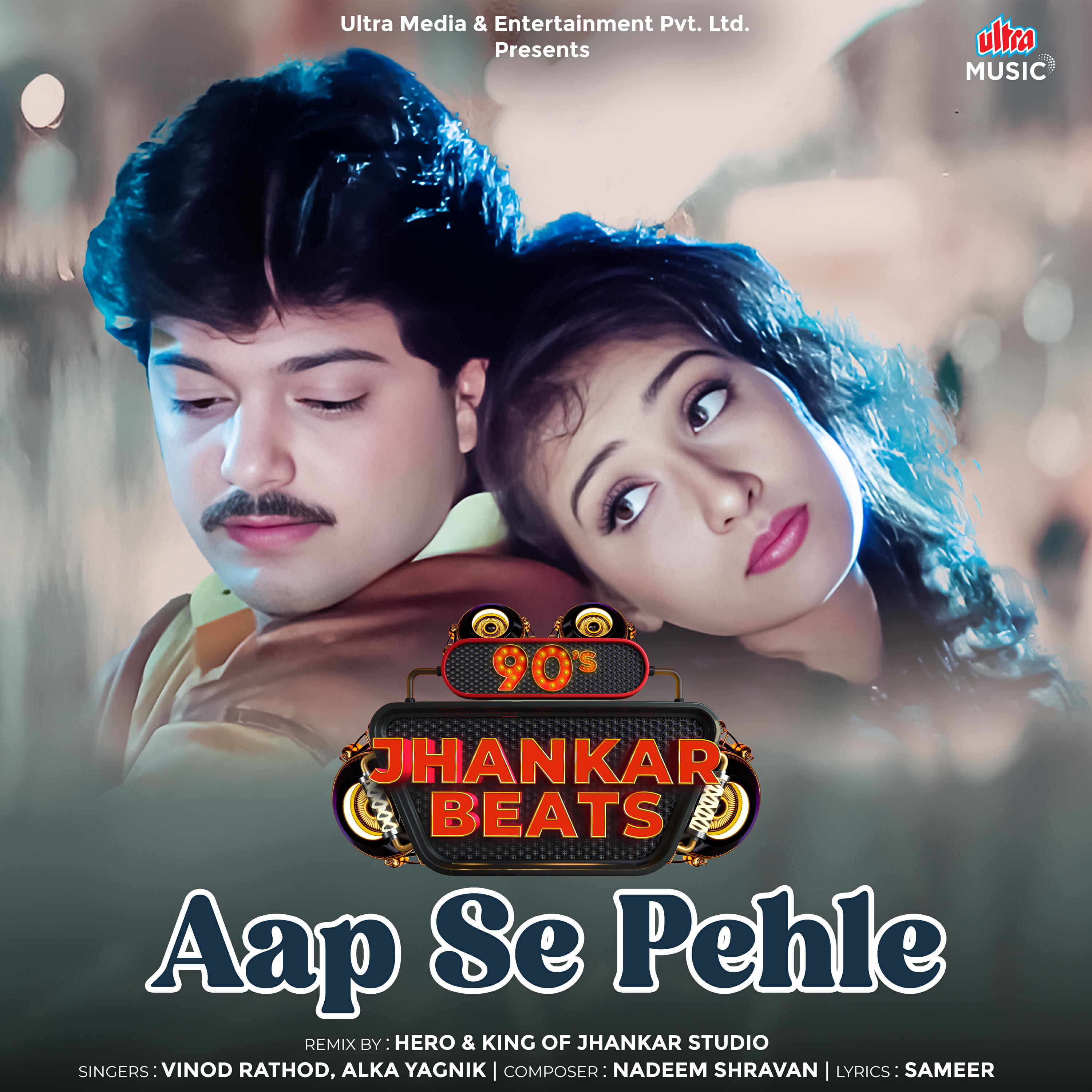 Релиз Aap Se Pehle - Jhankar Beats