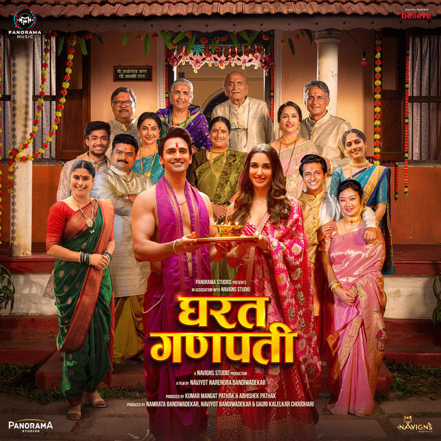 The Konkan Collective