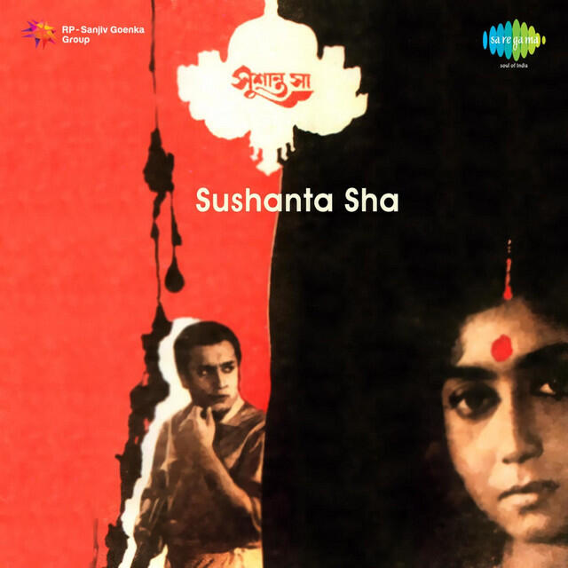 Релиз Sushanta Sha (Original Motion Picture Soundtrack)