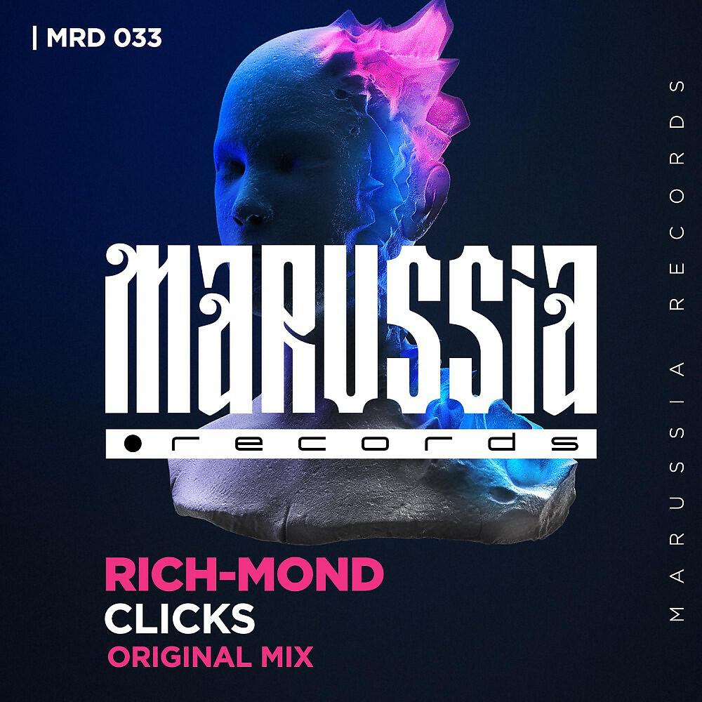 Релиз Clicks