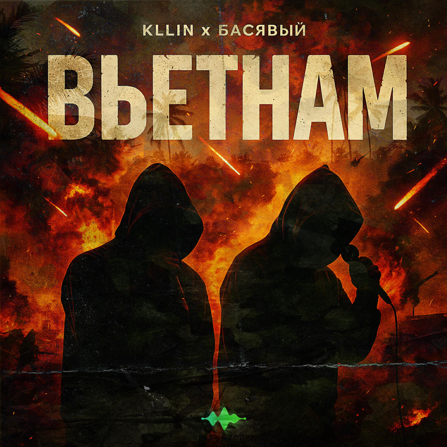 Релиз Вьетнам