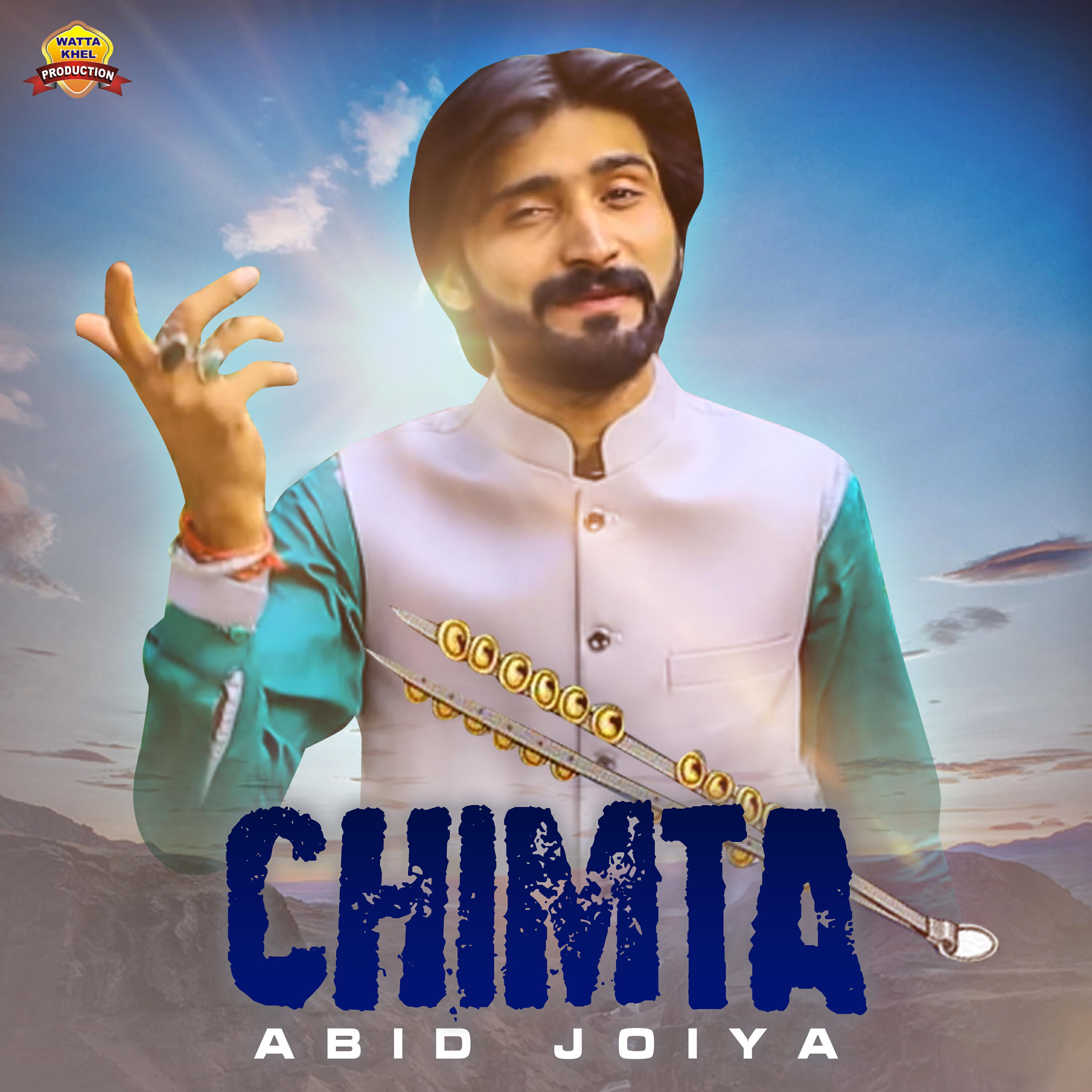 Релиз Chimta