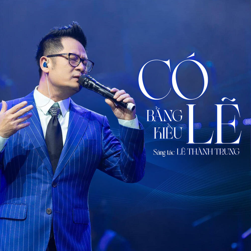 Релиз Có Lẽ (Remake Version)