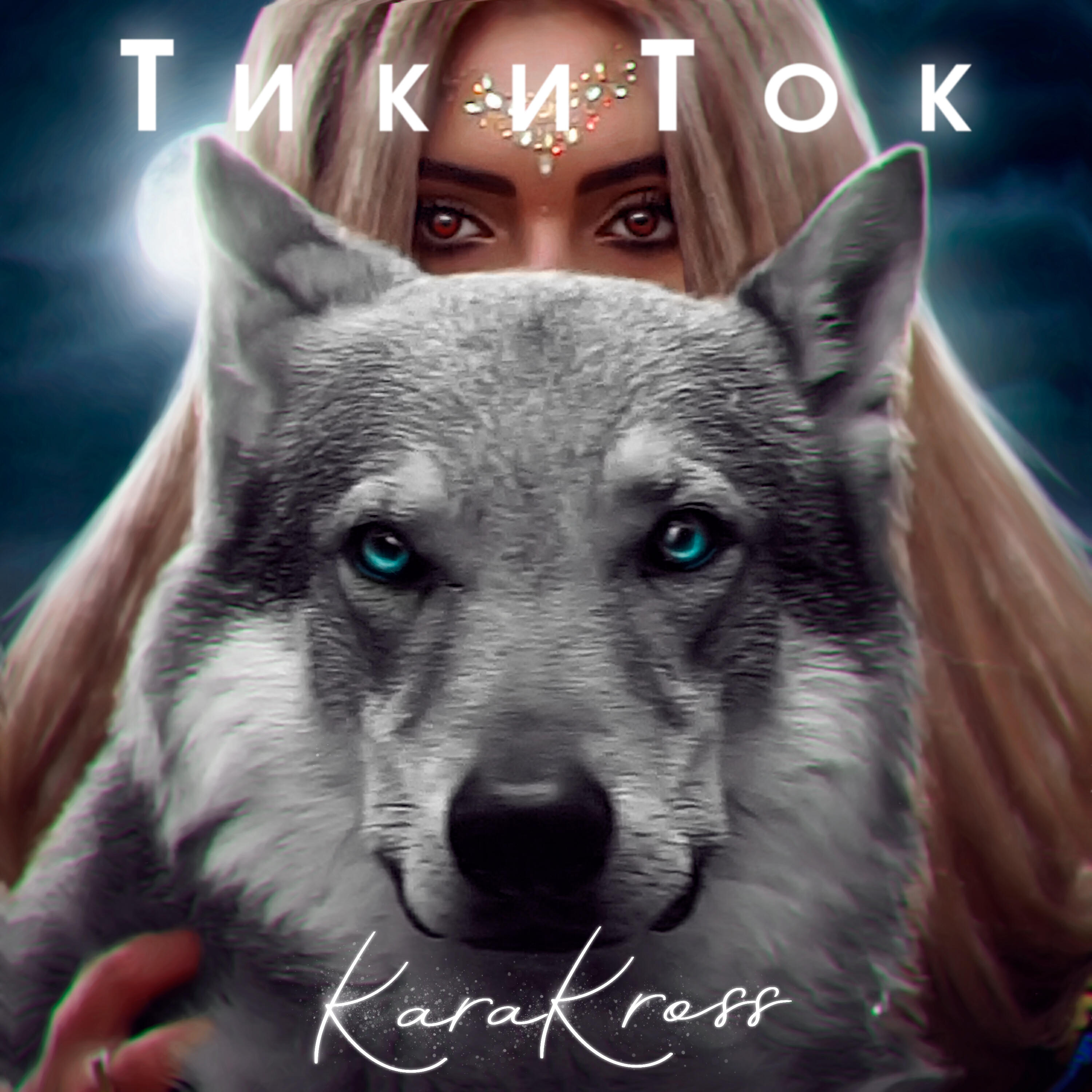 Релиз ТикиТок