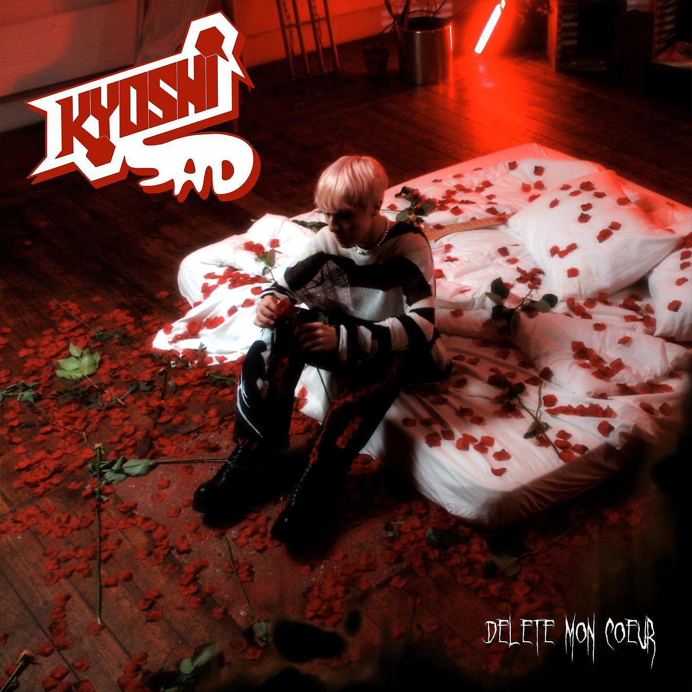 Релиз Pk tu me lie