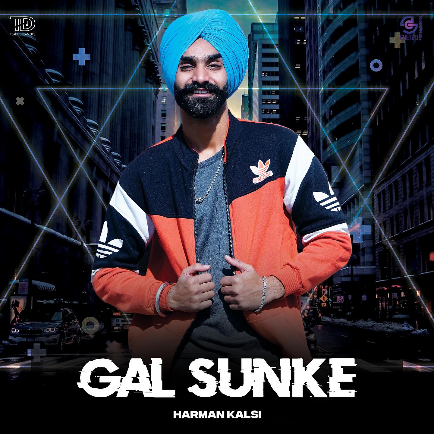 Релиз Gal Sunke