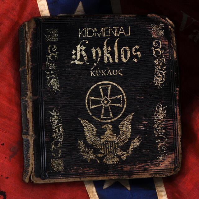 Релиз Kyklos
