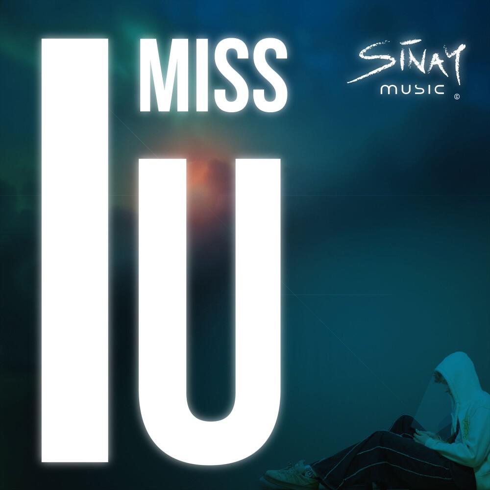 Релиз I Miss U