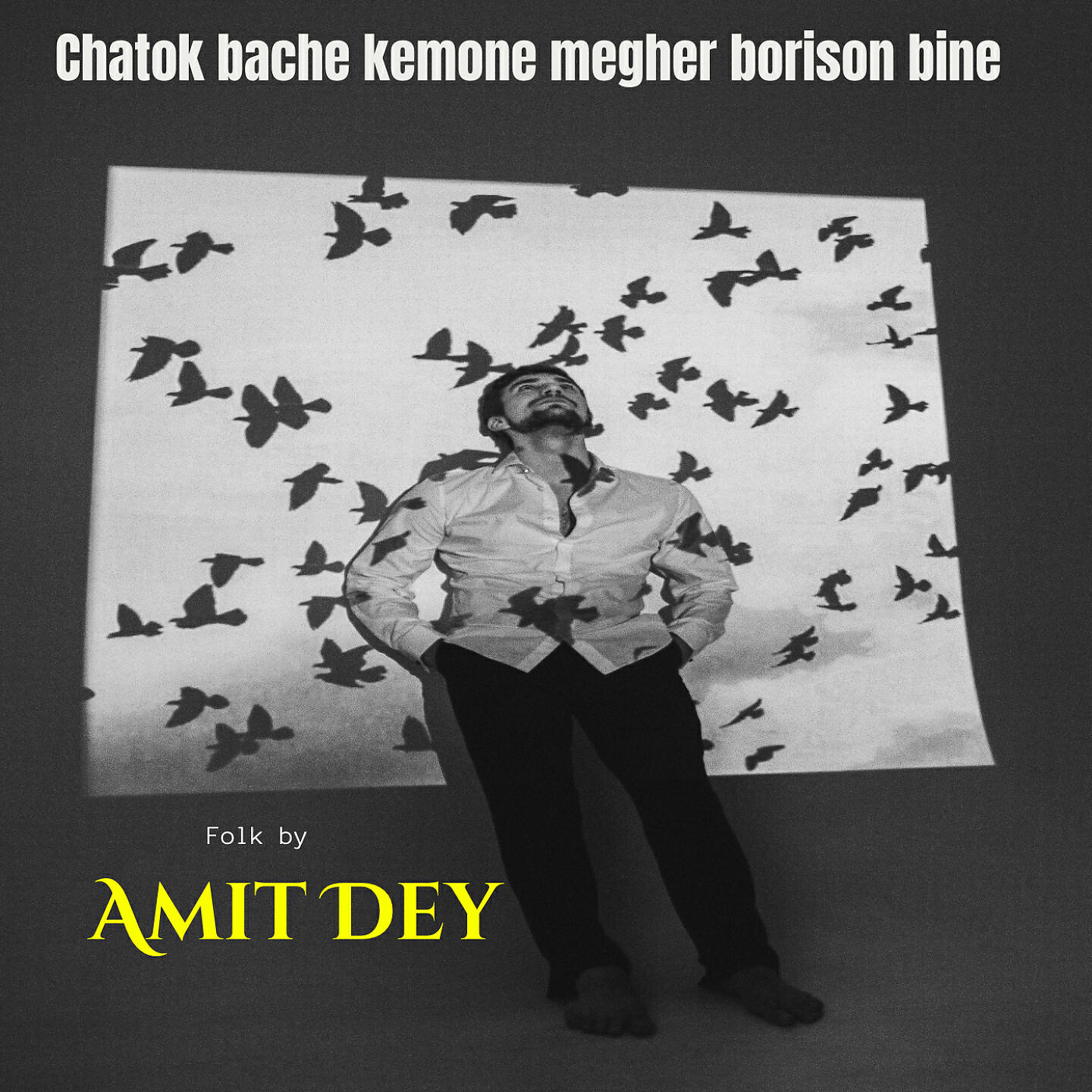 Релиз Chatok bache kemone megher borison bine