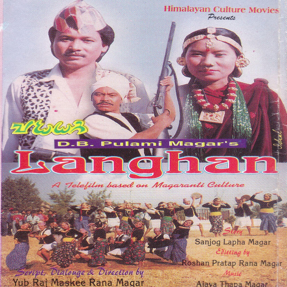 Tara Thapa Magar