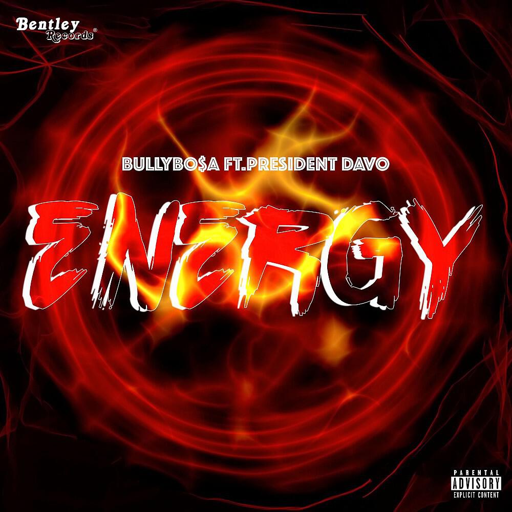 Релиз Energy