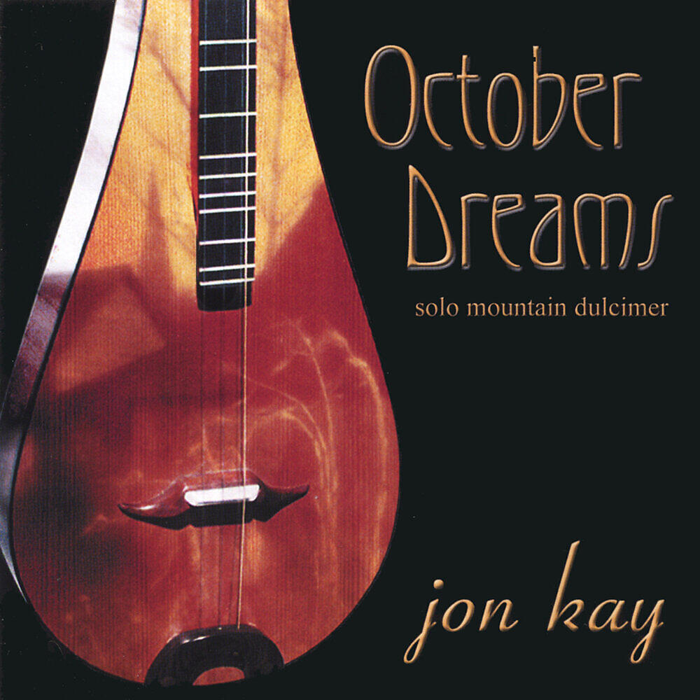Релиз October Dreams
