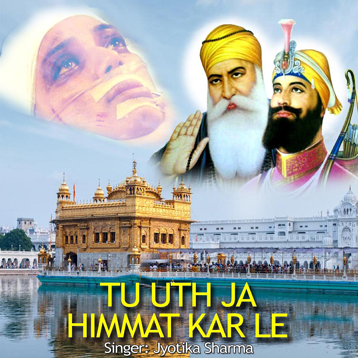 Релиз Tu Uth Ja Himmat Kar Le