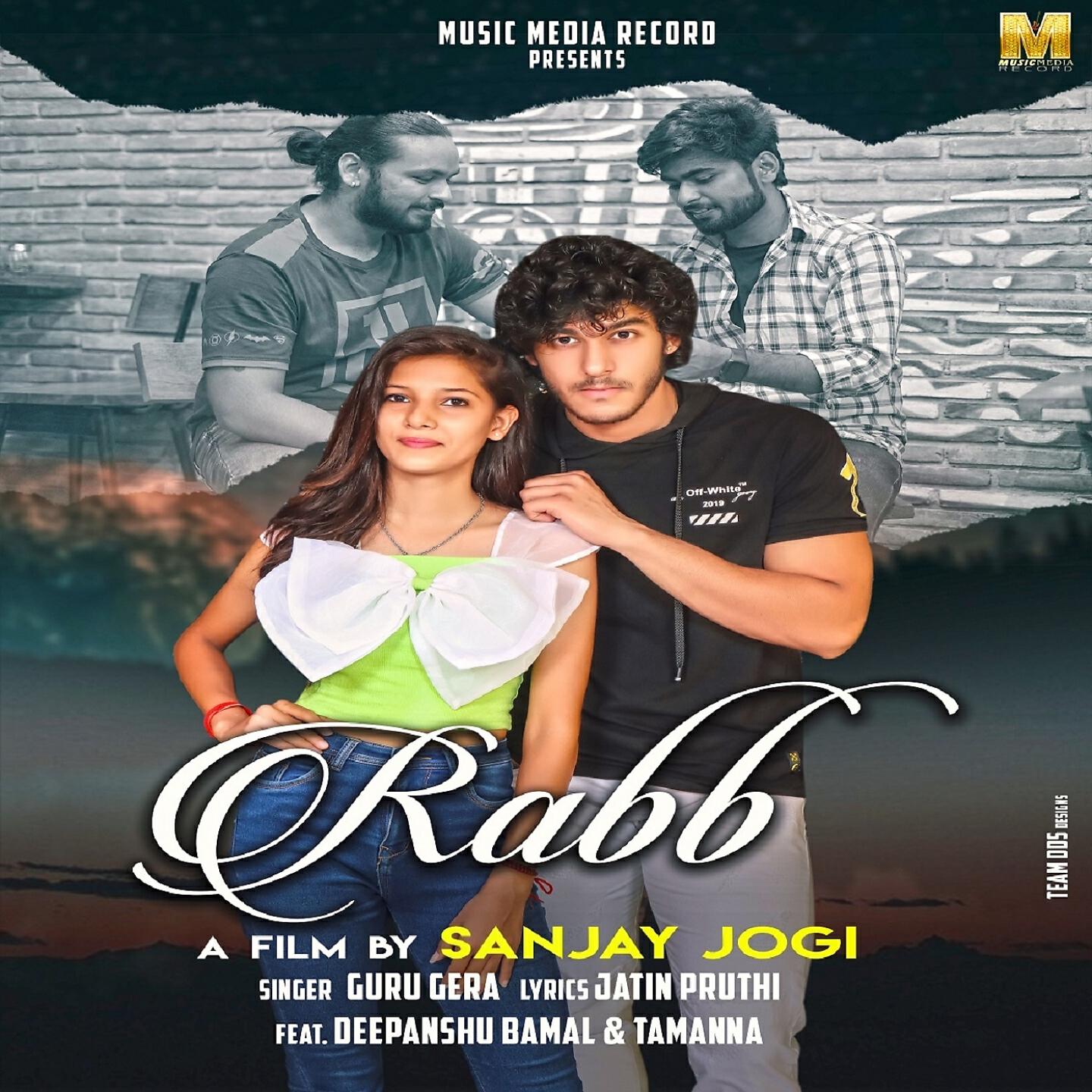 Релиз Rabb