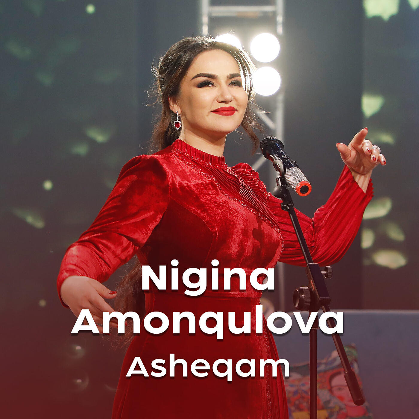 Обложка альбома