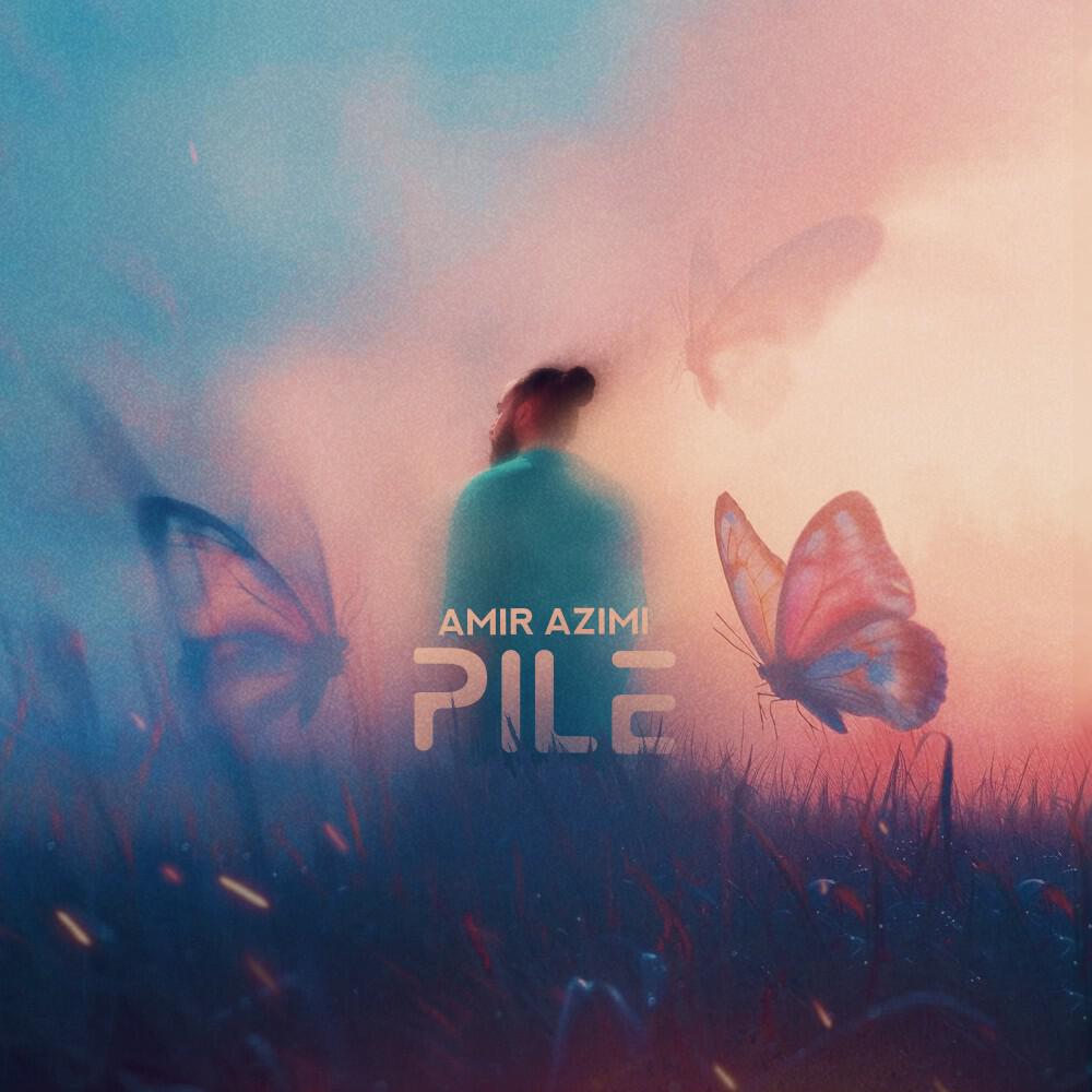 Релиз Pile