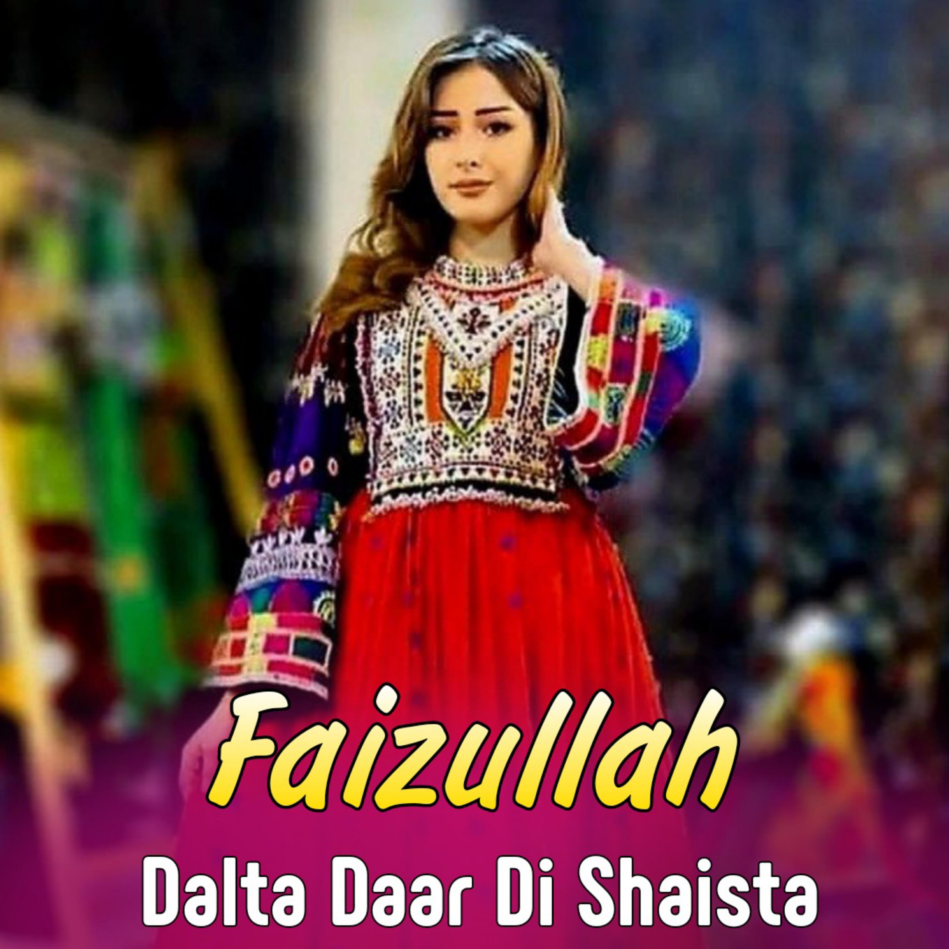 Faizullah
